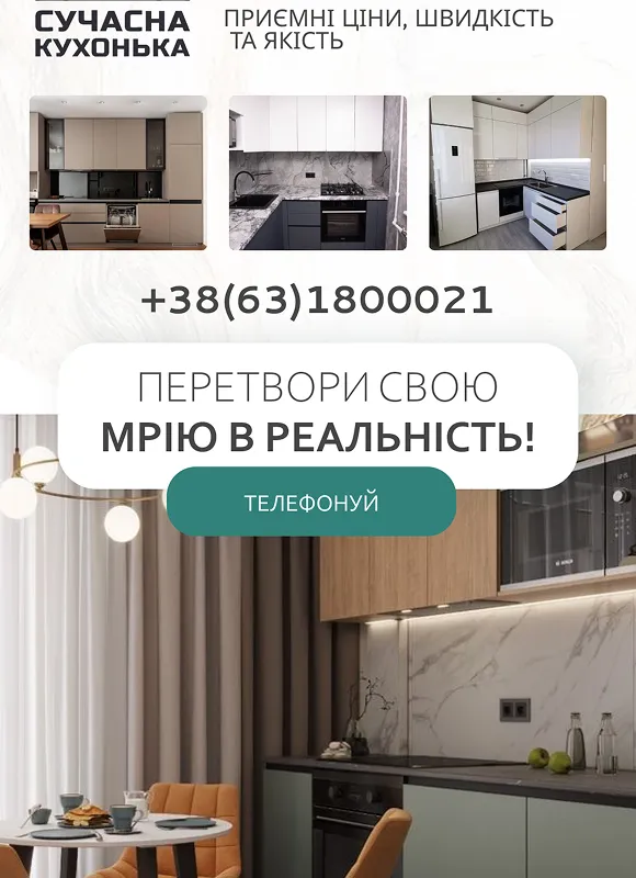 mebli na zamovlennia cherkasy_insta2